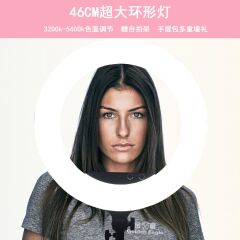 Golden Eagle Ring Light (Halka Işık)