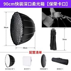 BF PRO 90cm Siyah Astar Parapolic Softbox