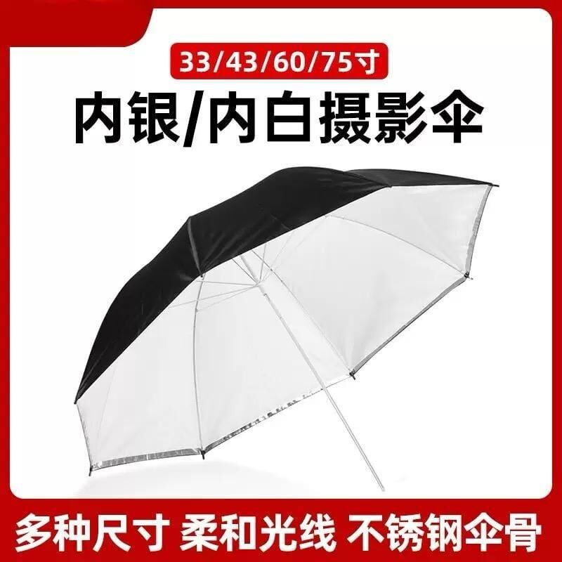 BF PRO Tekli Semsiye 80cm Siyah