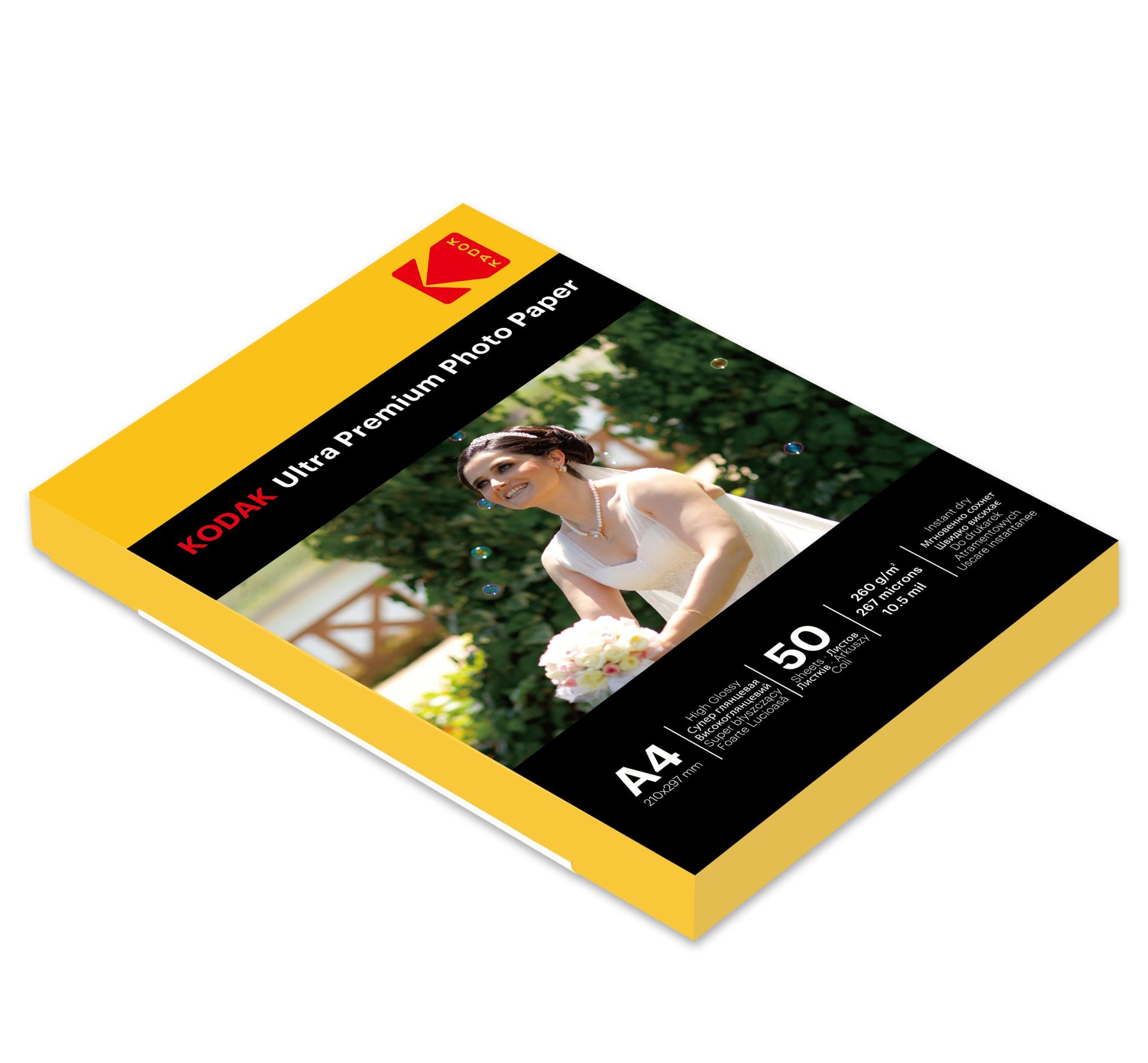 Kodak 260 Gr/m2 20X30(A4)-50 Adet Parlak Fotoğraf Kağıdı