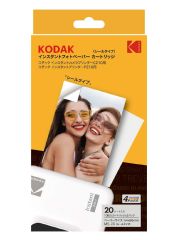 Kodak MSS-20/Mini Shot, Mini2,Mini2 Plus,Combo2,Combo2 Retro için 20 Adet Sticker Baskı Seti