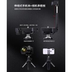 Camten TT-28 Mini Tripod