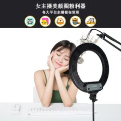 Golden Eagle Ring Light (Halka Işık)