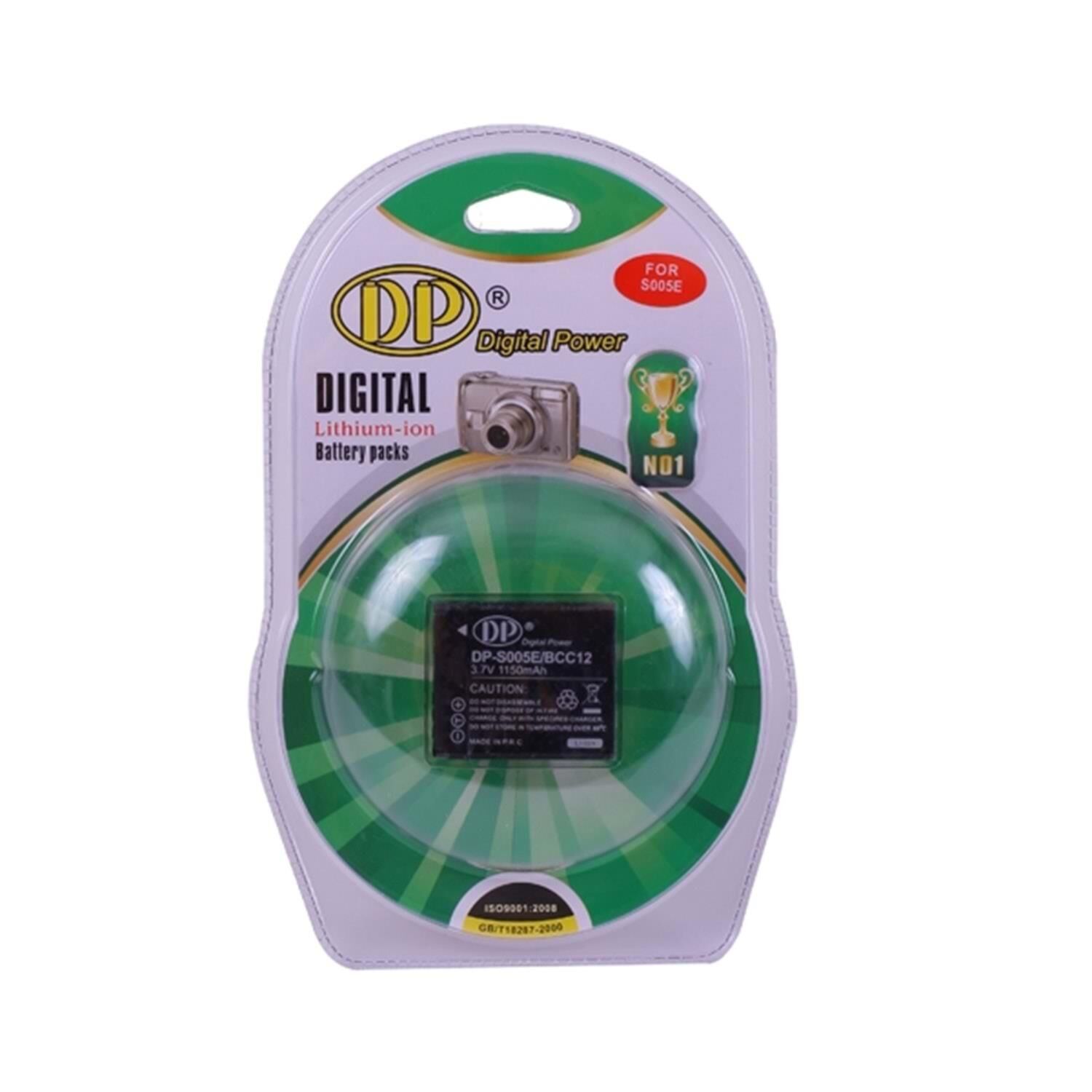 DP SOO5E Battery